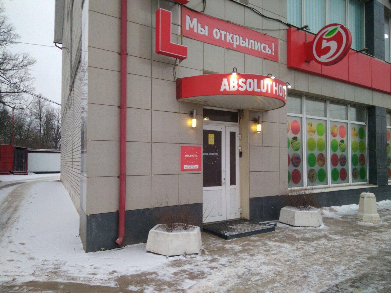 Гостиница Absolut Калуга-10
