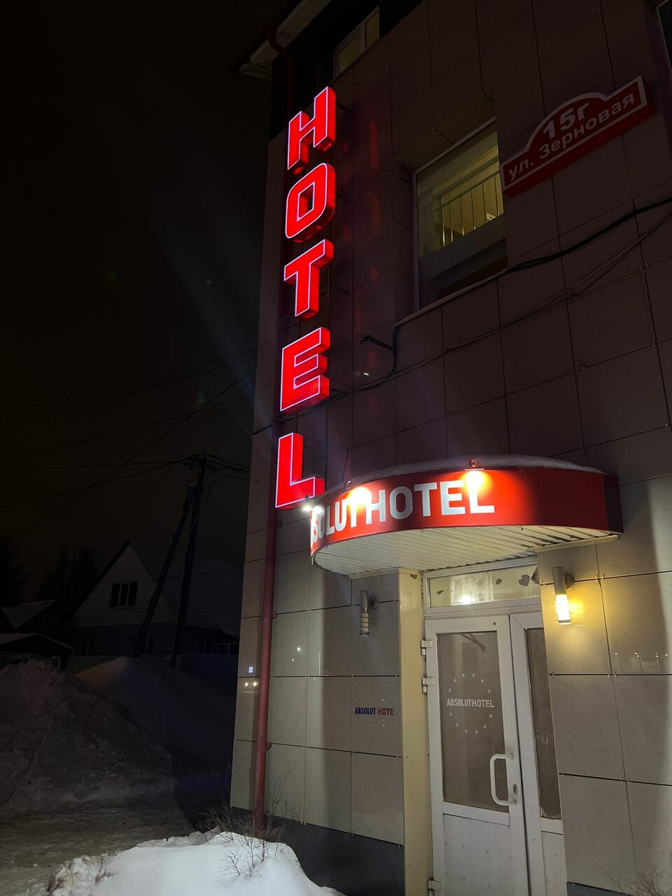 Гостиница Absolut Калуга-8