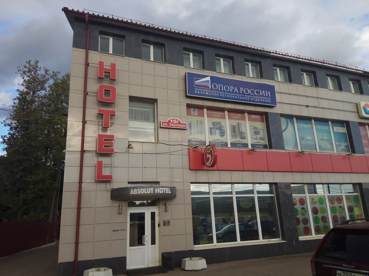 Гостиница Absolut Калуга-9