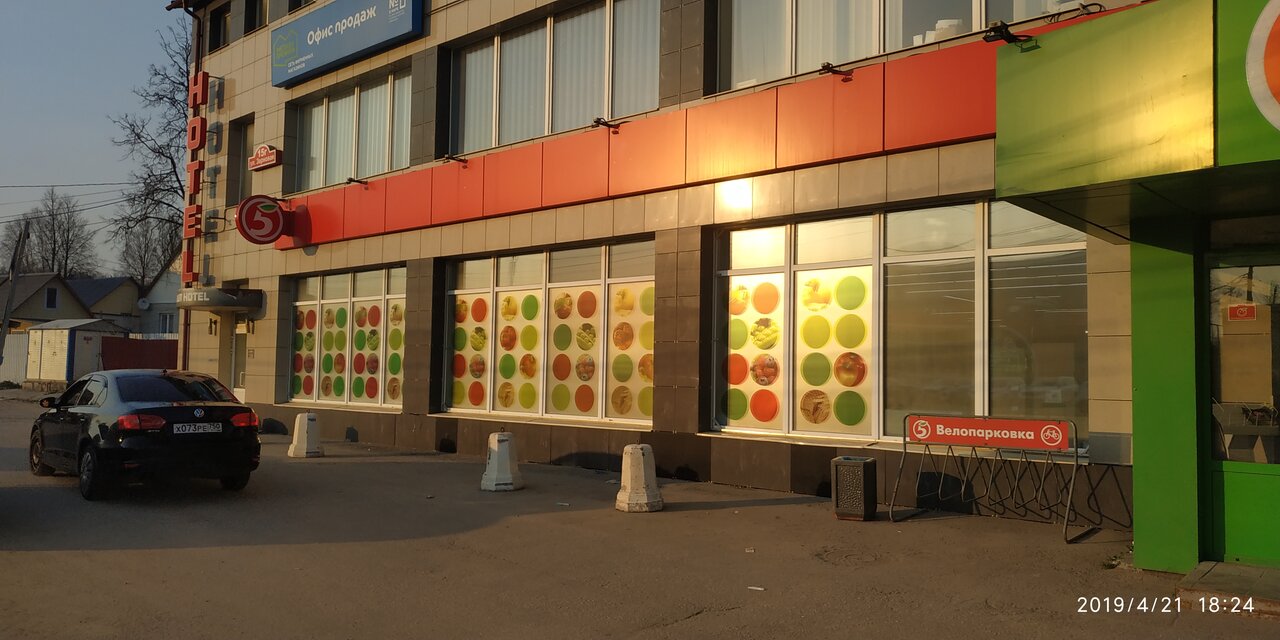 Гостиница Absolut Калуга