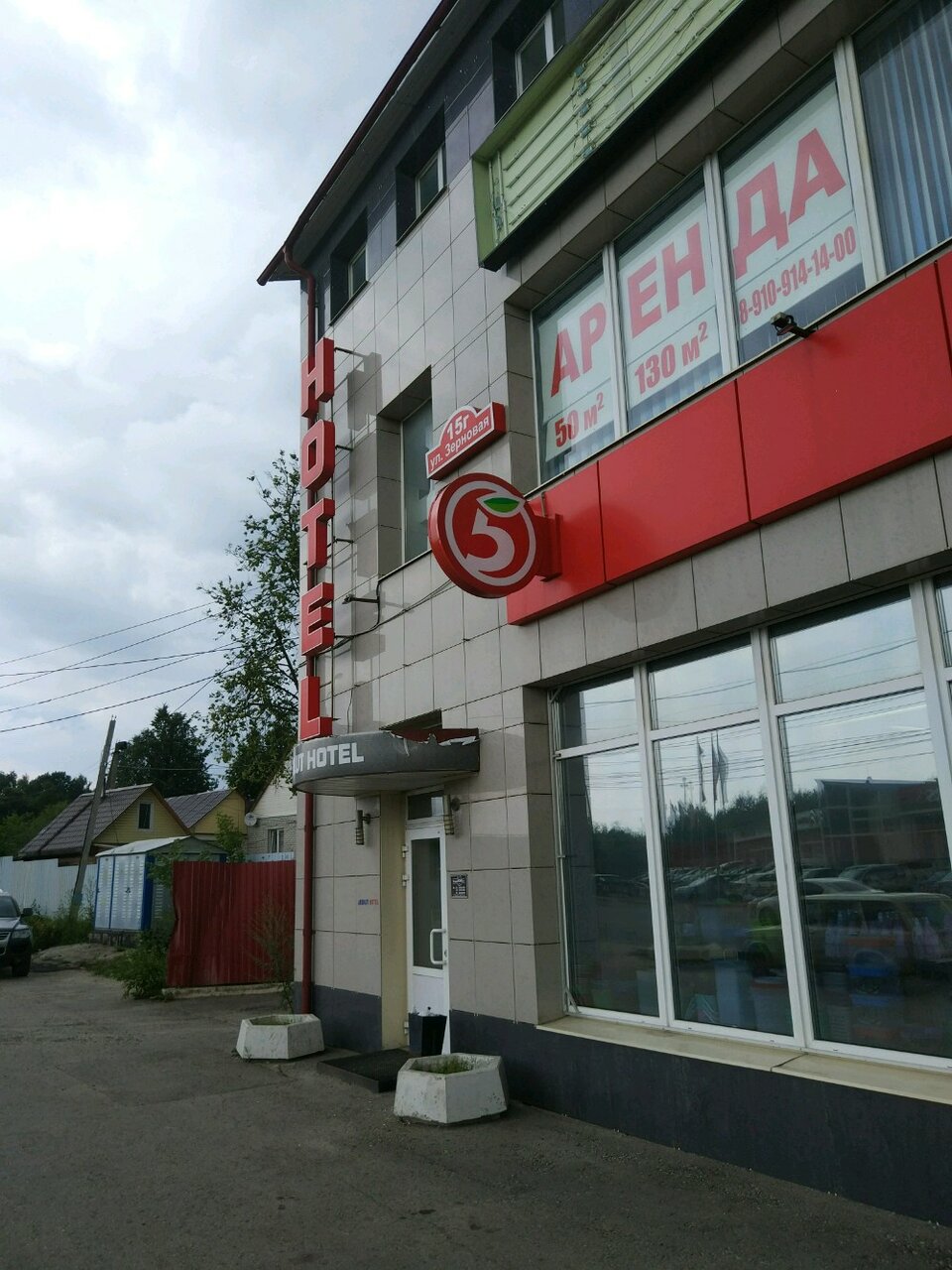 Гостиница Absolut Калуга