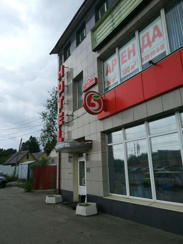 Гостиница Absolut Калуга-26